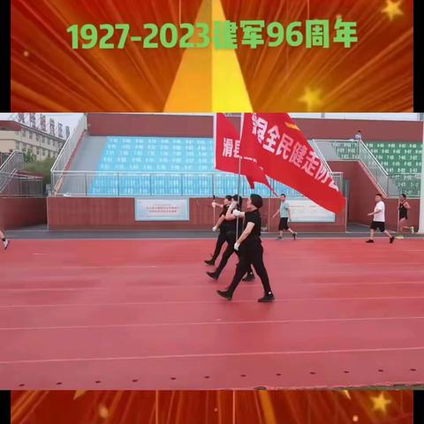 2023年八月晨练健走之一