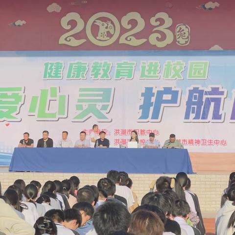 与法同行，伴我成长——奎文区孙家小学六年级法制专题讲座