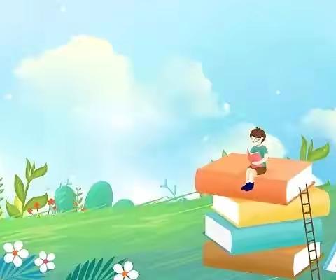 趣读小星球 ——2401班阅读活动