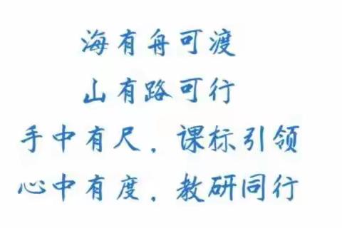 送教下乡情绵长 凝心聚力共成长——共青城市小学数学送教下乡助学支教志愿服务活动纪实