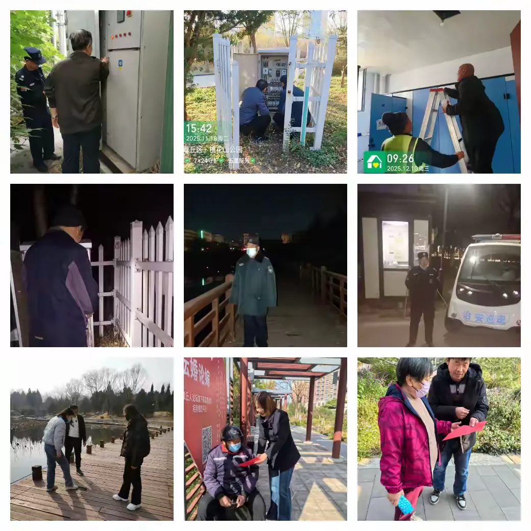 简篇-主动治理提质效 公园服务暖民心——以 “民呼我应” 绘就城市宜居画卷