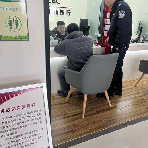 新乡平原新区支行协助警方成功抓捕一名涉嫌涉案人员