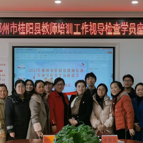 国培视导聚赋能  精准助力再起航