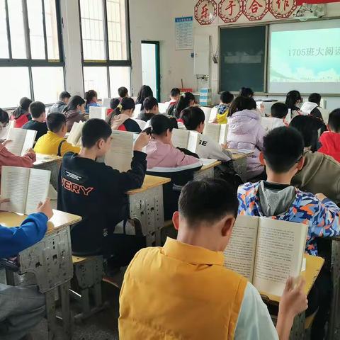 蓝山第一完全小学2023年上期六年级1705班每周大阅读活动