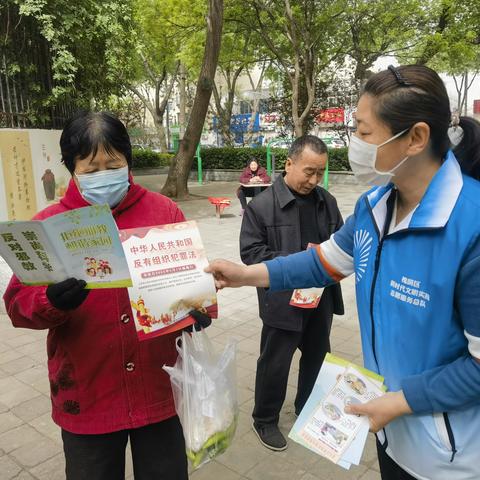 南辛庄街道南辛苑社区开展扫黑除恶《反有组织犯罪法》宣传活动