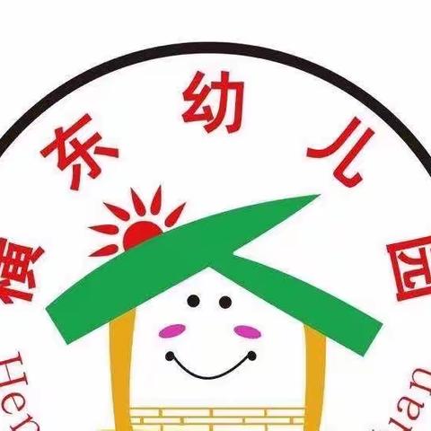 横东幼儿园2023年“念时光 奔未来”大班毕业典礼活动报导