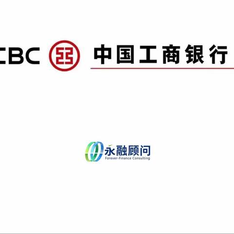 中国工商银行玉林分行网点服务礼仪管理能力提升培训班