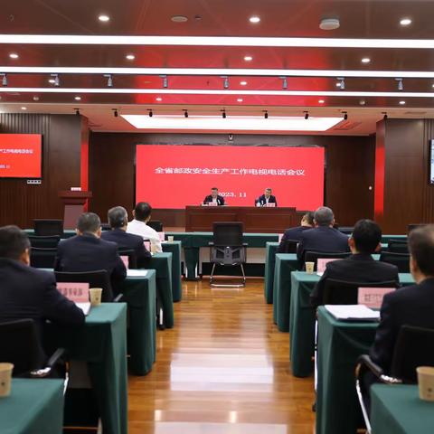 河北邮政贯彻落实习近平总书记重要指示精神深入推进全省邮政安全生产重点工作