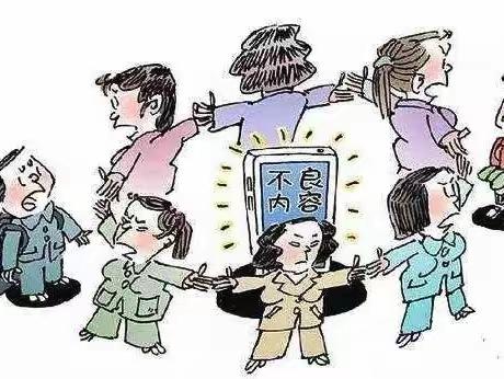 【贺兰县第八小学｜扫黄打非】“扫黄打非•护苗”专项活动宣传手册