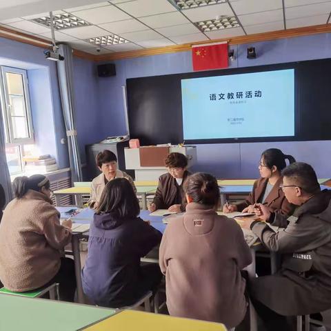 勤耕不辍，研行合一 东二道河学校小学语文学科三月份教研总结