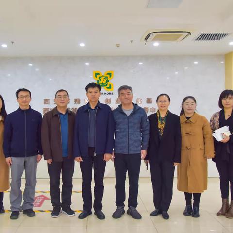 盐城市残联一行莅临西安市莲湖区残疾人创业孵化服务中心参观调研