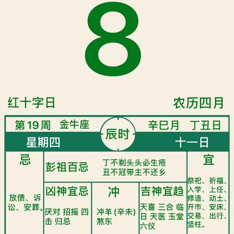 ⏰11:00【群内直播中……实时更新】 ‍💧🌧️💧 2025-05-08/05-06