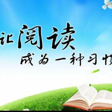 晨读怡情，午写励志——坚持晨读午写，成就完美人生！