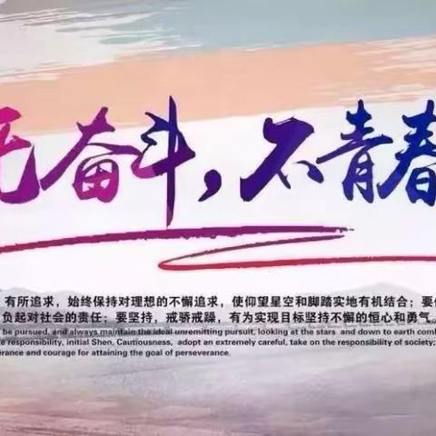 点亮青春光芒  绽放教师风采——我市教师参加省普通高中青年教师基本功大赛纪实