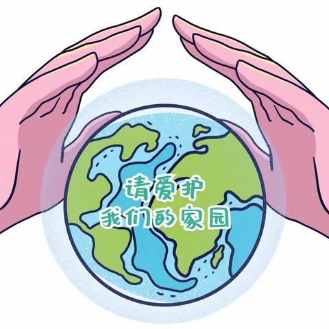 节能降碳，你我同行--枣庄市第六中学举行“节能宣传周、全国低碳日”宣传倡议活动