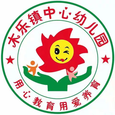 同“研”阅读，助力乡村幼教——桂平市2023年幼儿读书行动暨学前学会普通话行动活动（木乐会场）