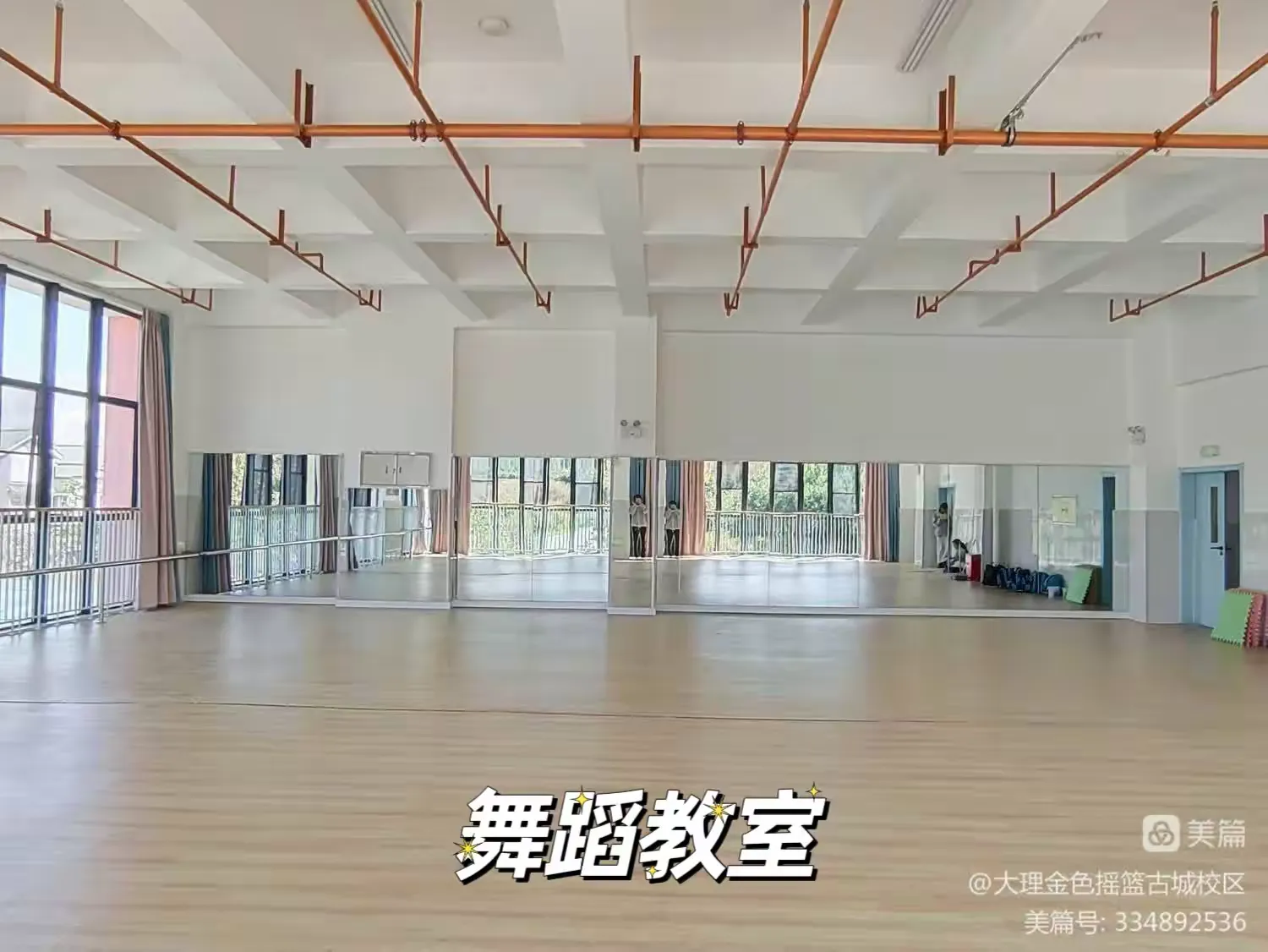 简篇-【大理喜洲1806金色时光幼儿园】2025年9月秋季招生