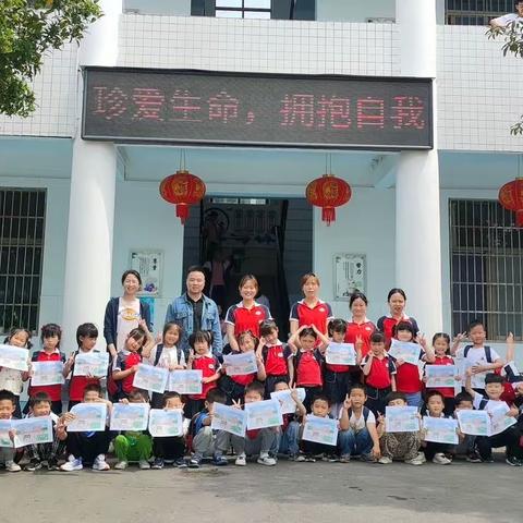 走进小学初体验 科学衔接促成长——岳麓十八幼参观小学活动