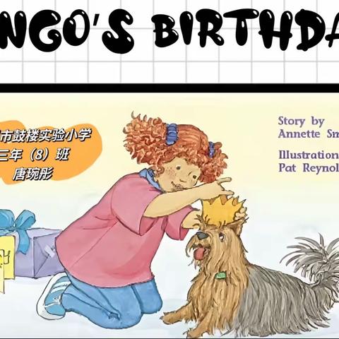 【Picture Book】Bingo‘s Birthday