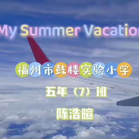 【Vlog】My Summer Vacation