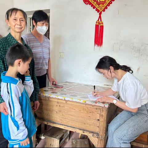 暑假防溺水 家访进行时—恩江二小一8班暑期防溺水家访活动