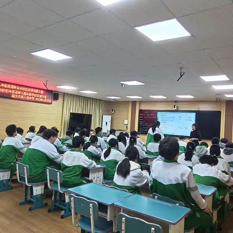 粤教翔云助力多模态听说教学，共研英语单元整体教学实施——韶关市第十四中学区级英语教研活动