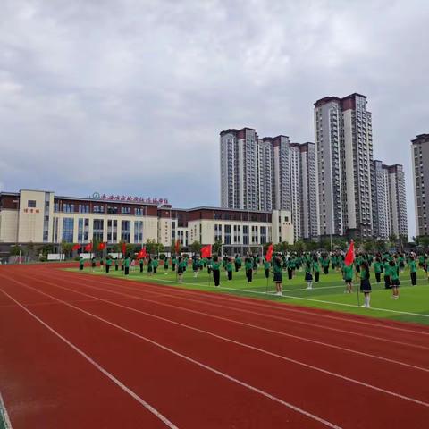 【全环境育人】珍惜时间 自律自强—泰安市实验学校博城学校 6.12国旗下演讲