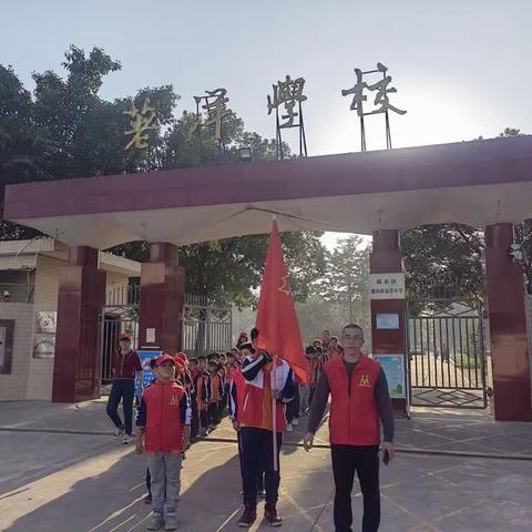 品书香盛宴，悟笔墨人生 ——荖洋小学师生参观“三县区书法精品展”综合实践活动