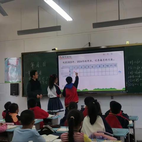 隽水小学三年级数学第五次教研活动