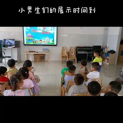 鱼邱湖街道中心幼儿园东兴路分园小二班“我的六一我做主”活动图鉴