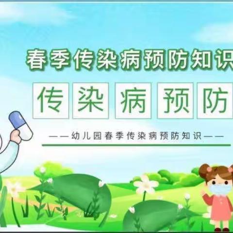 终结结核，你我共同努力！——阿克苏市第十二小学开展预防肺结核专题讲座