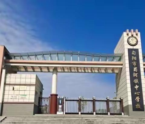 【蜀小 • 一周】2025-2026学年度第一学期第四周