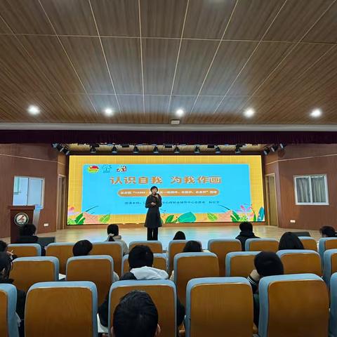 从“心”认识自我，关爱心理健康——记武汉市汉铁初级中学心理团辅活动