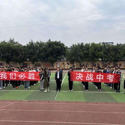 今朝唯我少年郎，敢问天地试锋芒——富顺县飞龙镇九年制学校隆重举行百日誓师大会