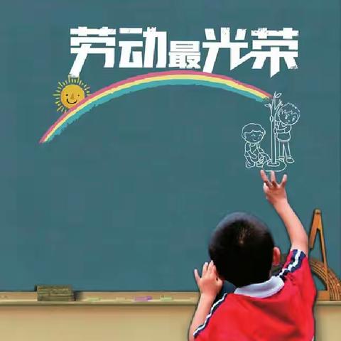 以劳筑梦 以动育才——西宁东关回族女小学劳动教育纪实