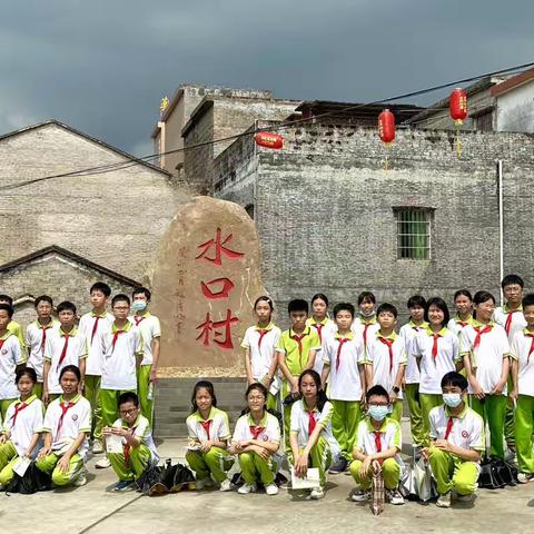 探源砚台文化  感受非遗魅力一一金渡镇褚国昌中心小学研学实践活动