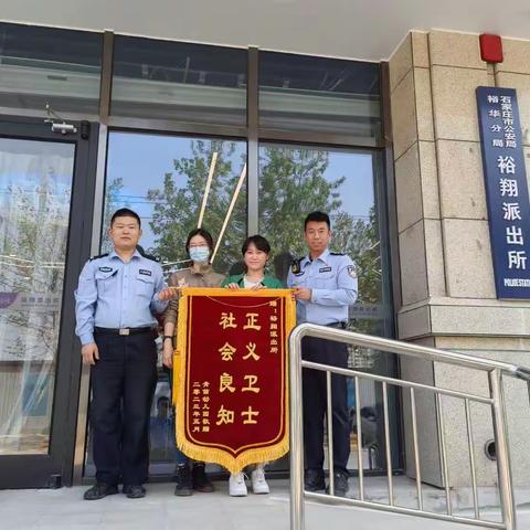 正义卫士 社会良知--民警帮助群众解决困难