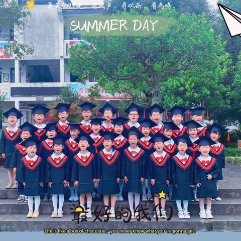 咔嚓咔嚓，“照”亮时光——齐云山中心幼儿园毕业照大放送