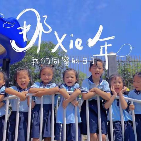 新隆中心幼儿园2023年秋季招生开始啦👋👧🏻👶🌵🌸