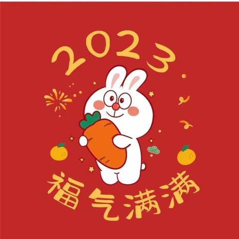 【多元实践 精彩假期】—长安启迪小学特色寒假实践活动剪影