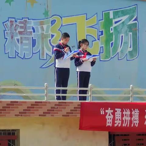“奋勇拼搏，乐享运动”—哈密市第六中学春季田径运动会