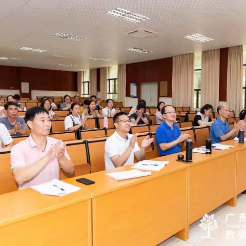 专家讲座汲经验，基地共研促成长——记2023年广东省基础教育初中校本教研基地（翁源）活动（三）
