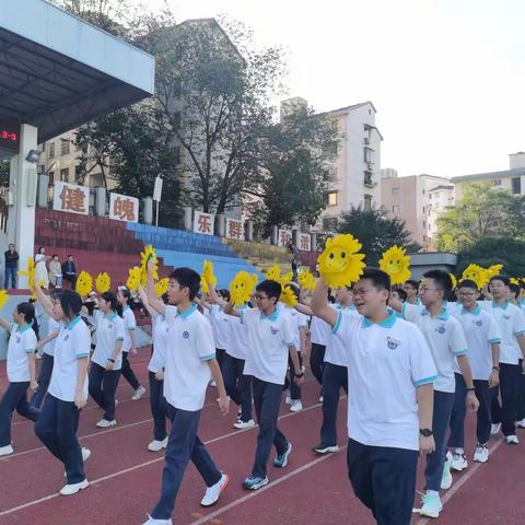 青春无畏，逐梦飞扬——青春中学906班秋季运动会