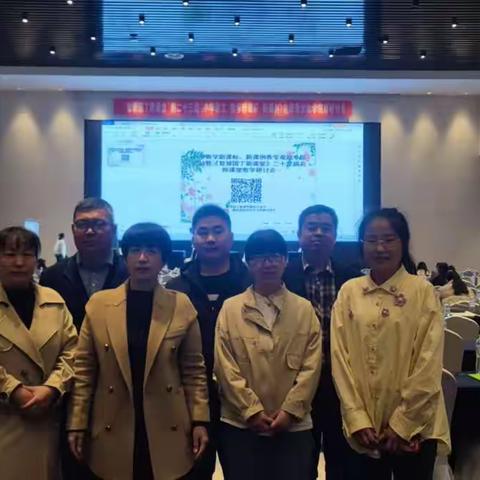 外出学习拓视野，经验借鉴促成长——冠县店子镇联合校数学教师外出培训纪实