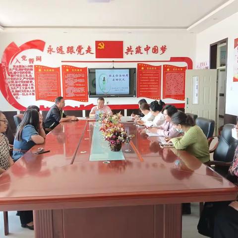 养士堡九年一贯制学校班主任活动周