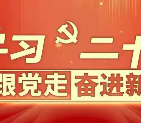 武定县职业高级中学开展“五四青年”系列活动