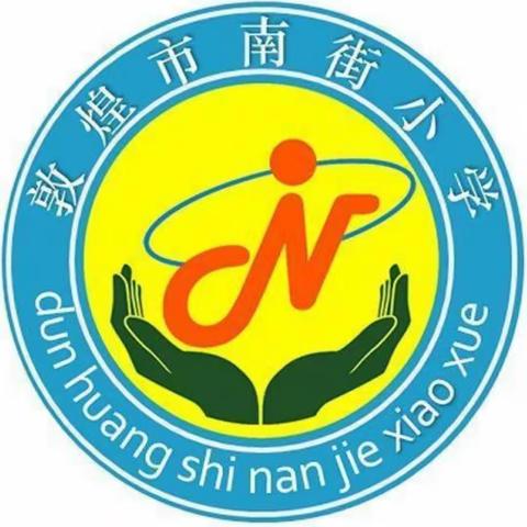 不输在家庭教育上之《怎么让孩子拥有“输赢”的平常心》