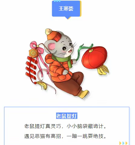 【课题动态24】“童”心飞扬 诗溢校园 ——城区小学千字文学习班学员原创韵文赏析沙龙线上活动
