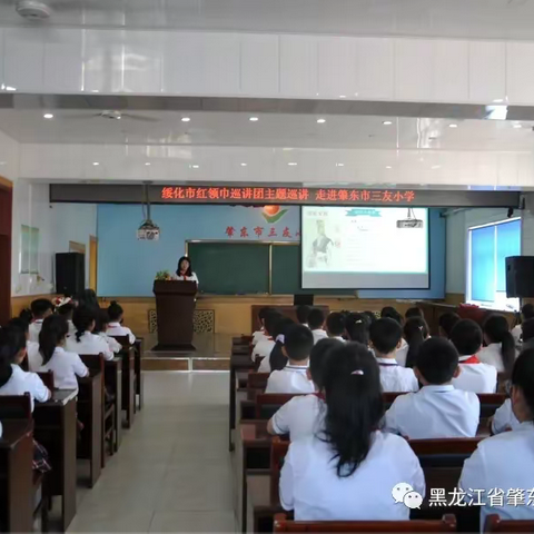 三友小学“学习二十大 永远跟党走 奋进新征程”守信践诺主题系列活动