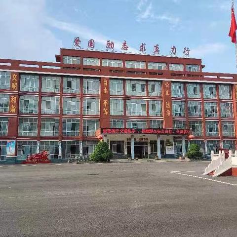 最是春好处，奋楫正当时——商丘市第十六中学数学组集体教研纪实